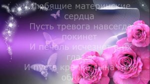 Пусть будет мир на земле