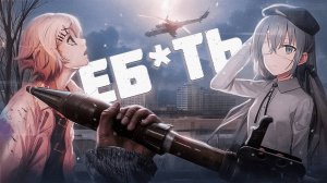 РУССКИЙ HALF-LIFE? [VLADIK BRUTAL ОБЗОР]