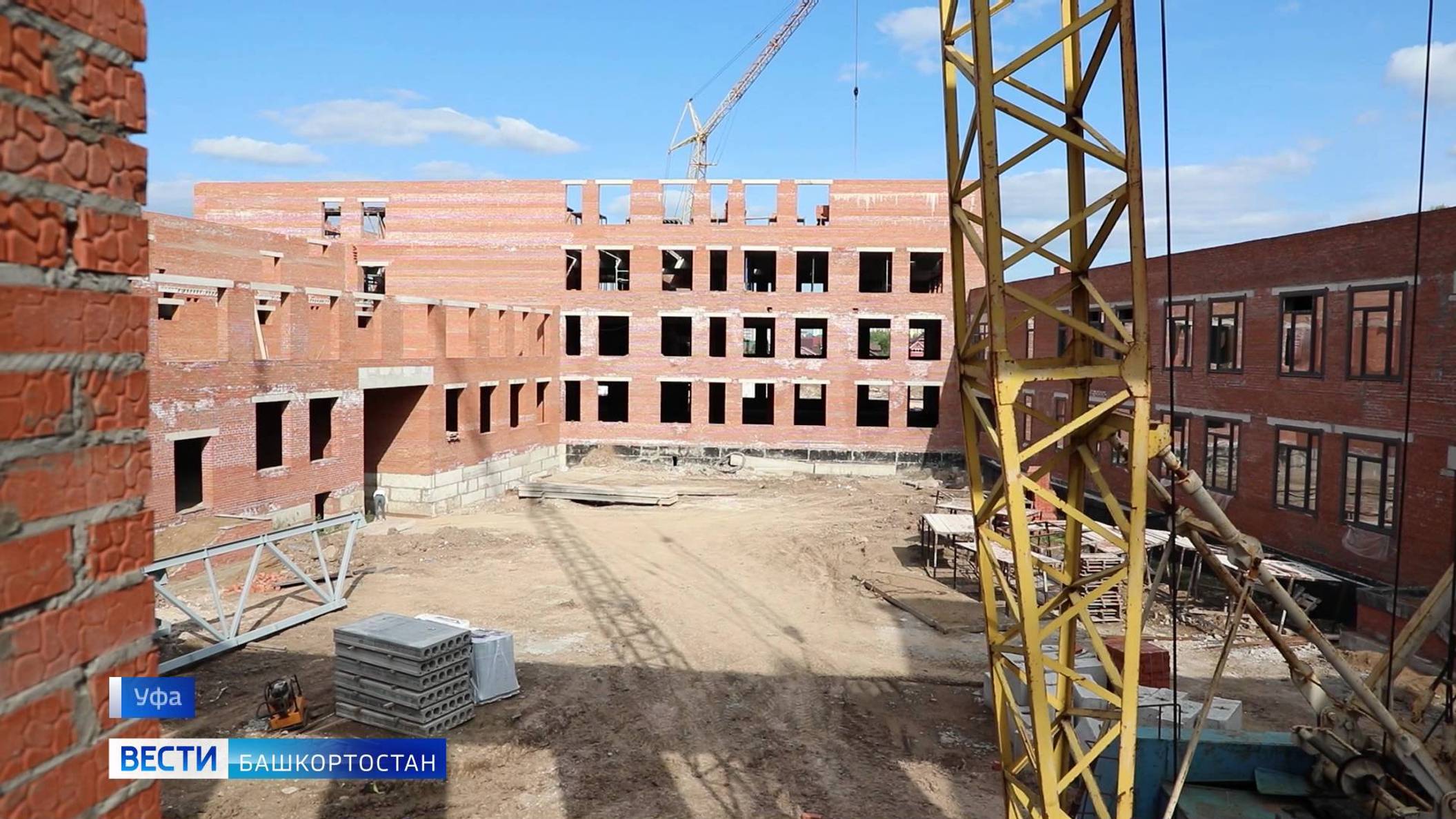 В Уфе строители начали отделочные работы в будущей самой большой школе в ПФО - сюжет "Вестей"