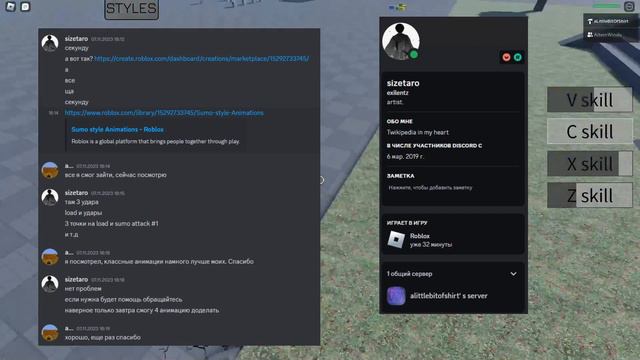 Своя файтинг игра в роблоксе. Roblox Studio fighting game Devlog 5. смотреть онлайн