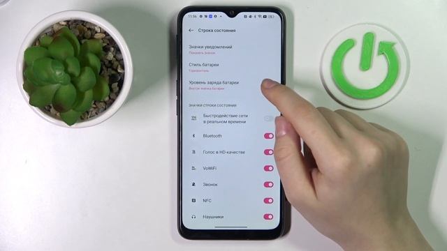 OPPO A16S | Как установить уровень заряда батареи в процентах на OPPO A16S