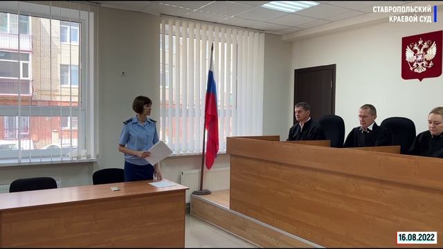 Заседания судебных коллегий по гражданским и административным делам (16.08.2022)