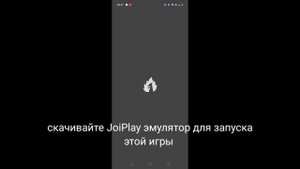 ?Как скачать Changed Russ на Андроид