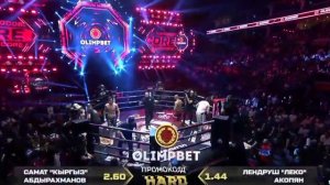 Полный бой! Самат КЫРГЫЗ Абдырахманов против Лендруш ЛЕКО Акопян