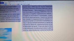 4 3+  палеоДеятельность протолюдей  Мегалиты СтоунХендс  Гёбекли Тепе  Дольмены  Обереги