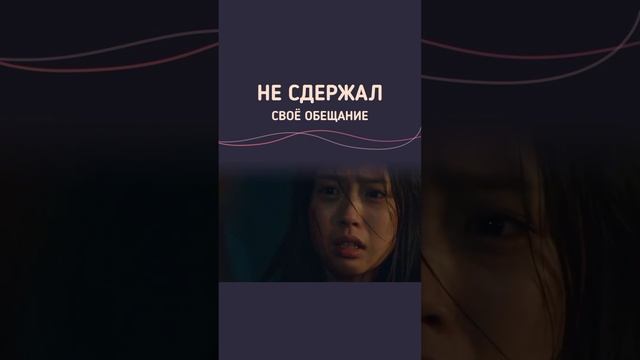 Лучшие дорамы тут? смотреть онлайн