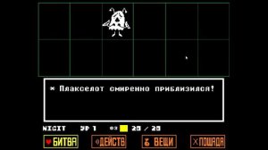 Undertale #1 -Руины