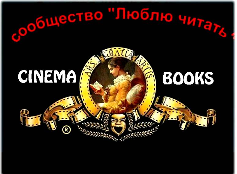 презентация группы Люблю читать.mp4