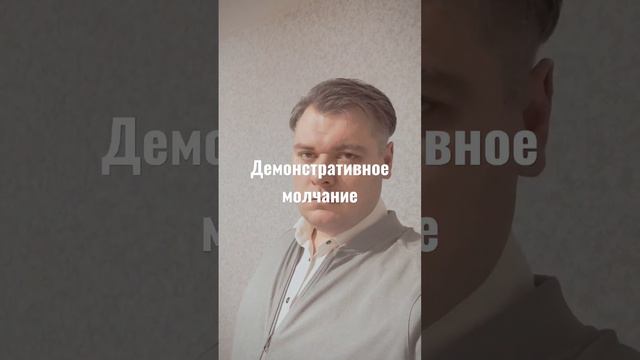 Признаки скрытой агрессии