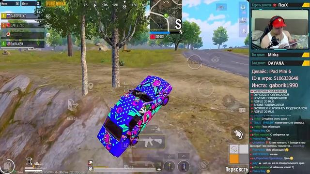 АПАЕМ ЗАВОЕВАТЕЛЯ С АРАБАМИ | PUBG MOBILE НА iPAD MINI 6 смотреть онлайн