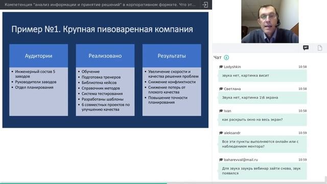Компетенция 
