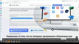 [2023] Простое восстановление фото - Как восстановить удаленные фото / видео с камеры / SD-карты?