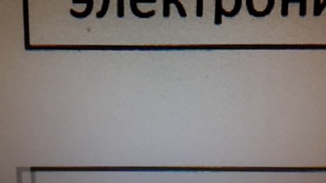 EPSON L355 смотреть онлайн