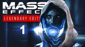 Mass Effect 1 | SLOWRUN | СПЕКТОР #3