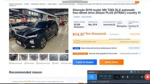 Hyundai Santa Fe из Кореи и Китая