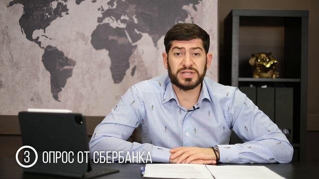 КАК ОБМАНЫВАЮТ МОШЕННИКИ ИЗ БАНКА? Что делать если звонят из "сбербанка"?