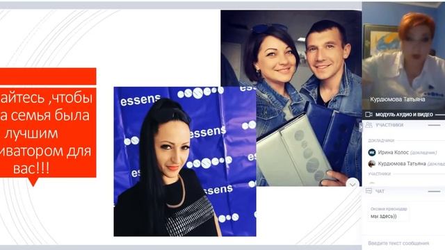 "Работа на "земле", работа с командой!"Т Курдюмова смотреть онлайн