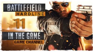 Battlefield: Hardline - Прохождение Серия #11 [Танки, Вертолеты, Самолеты]