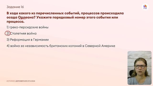 ? ПОЛНЫЙ РАЗБОР ДЕМОВЕРСИИ ОГЭ-2024 ПО ИСТОРИИ | Репетиторская империя