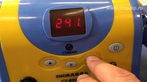 CT-850ND Станция паяльная часть 2