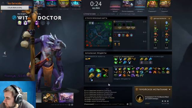 Зарабатываем жетоны))) смотреть онлайн