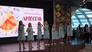 Синеокая Россия