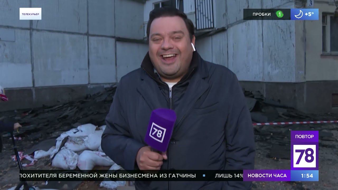 Программа "Телекурьер". Эфир от 11.10.21