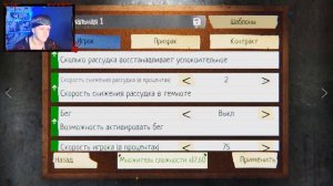 ГАЙД / ЧИТЫ/ МНОГО ДЕНЕГ / Phasmophobia / Фазмафобия