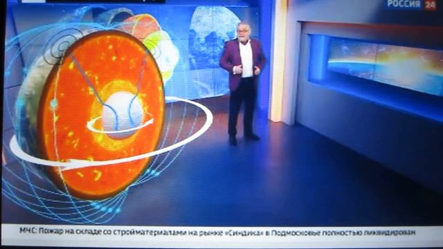 СРОЧНО!-С ЯДРОМ ЗЕМЛИ ЧТО-ТО ПРОИСХОДИТ! смотреть онлайн