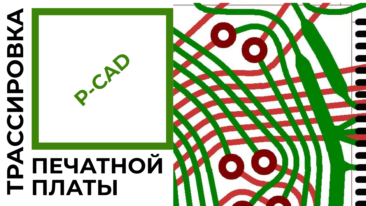 Чертежи студентам на заказ, разводка печатных плат https://kompaswork.ru