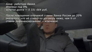 Что такое налог на материальную выгоду и как его рассчитать в 2022 году?