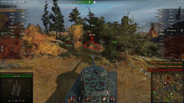 для пысуни смотреть онлайн