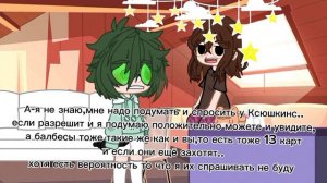 ♠24 часа Пик девушка♠ура я это сделала😌