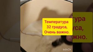 Йогурт из козьего молока в домашних условиях.