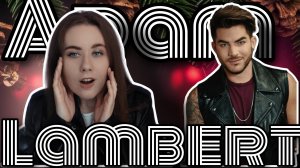 Beautiful song  Adam Lambert - Ordinary World \ Reaction \