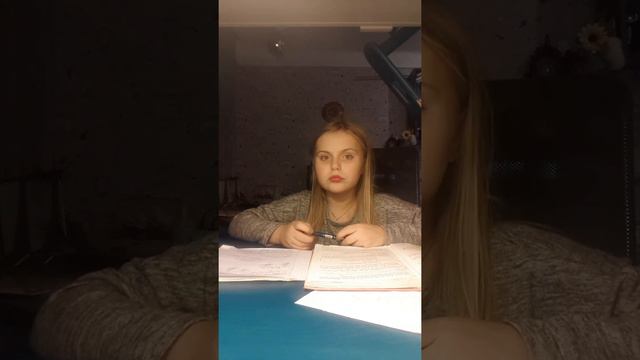 Домашка