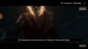 реп батл скорпион и призрачной гонщик против Венома и карнажа