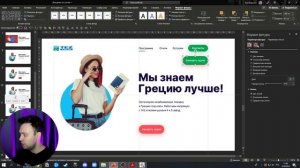 ? Крутая презентация в PowerPoint | Как сделать модный трендовый слайд, бесплатный урок