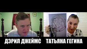 ИНТЕРВЬЮ ДЭРИЛА ДЖЕЙМСА ДЛЯ РУССКОЙ АУДИТОРИИ (ЧАСТЬ 2) - СУДЬБА РОССИИ