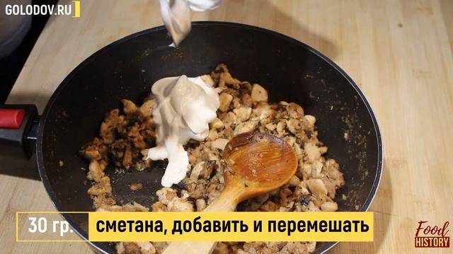Жульен в булочках из Франции. Запеченного с грибами куриного филе под хрустящей сырной шапкой смотреть онлайн