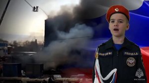 Поздравление с Днем спасателя МЧС России!