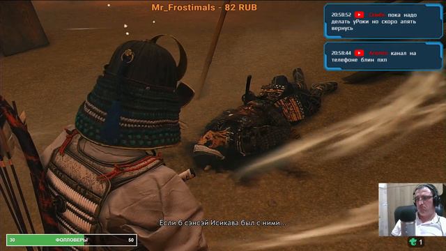 Смотреть [PS4] Призрак Цусимы Прохождение #9