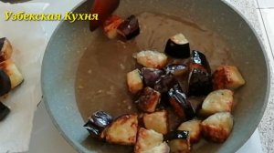 ВКУСНЫЙ УЖИН ИЗ ПРОСТЫХ ПРОДУКТОВ! УЗБЕКСКАЯ КУХНЯ