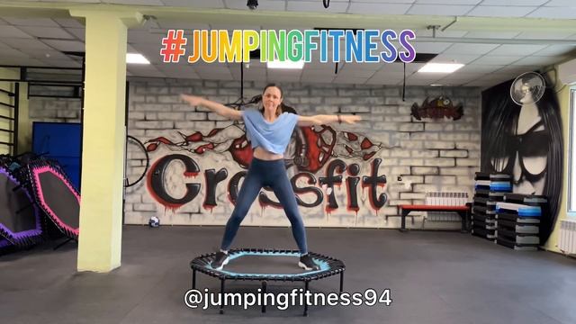 Связки для джампинг. Тренировка джампинг-фитнес. Jumping-fitness фитнес на батуте.
