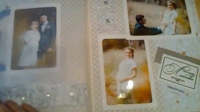 Свадебный альбом для Екатерины и Сергея смотреть онлайн