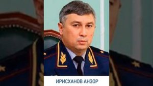 Анзор ирисханов