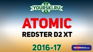 Тесты горных лыж Atomic Redster Doubledeck XT (Сезон 2016-17)