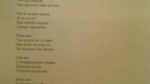 "Экономика ты наш хороший друг, мы тебе профессии несем" 2 зап.  написал Саша Бутусов смотреть онлайн