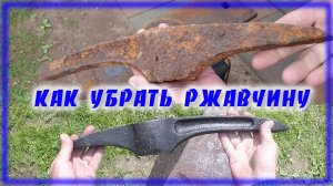 Восстановление кирки времен ВОВ