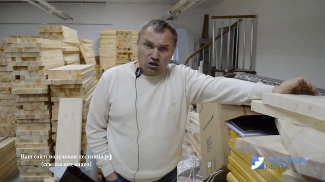 Бетонная, сварная, модульная - достоинства и недостатки лестниц